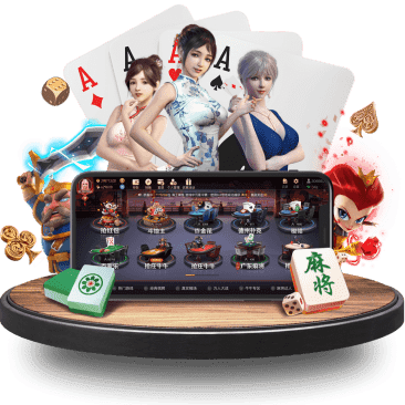 博远棋牌APP