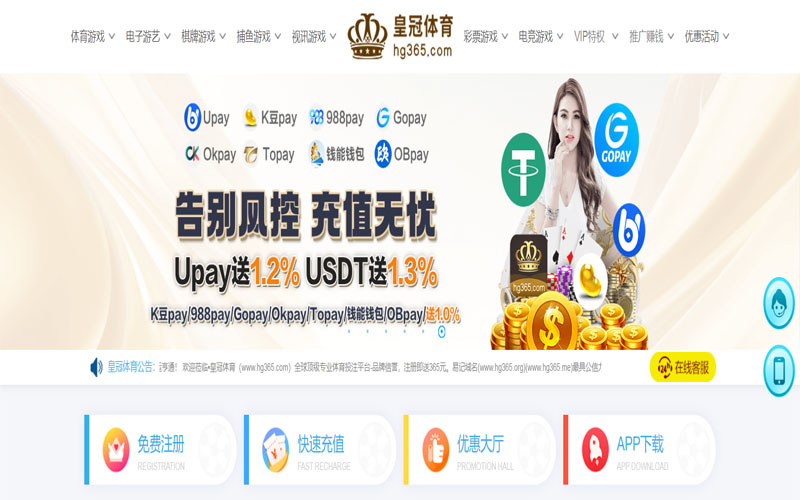 博远体育的规则与条款讲解 – 新手须知
