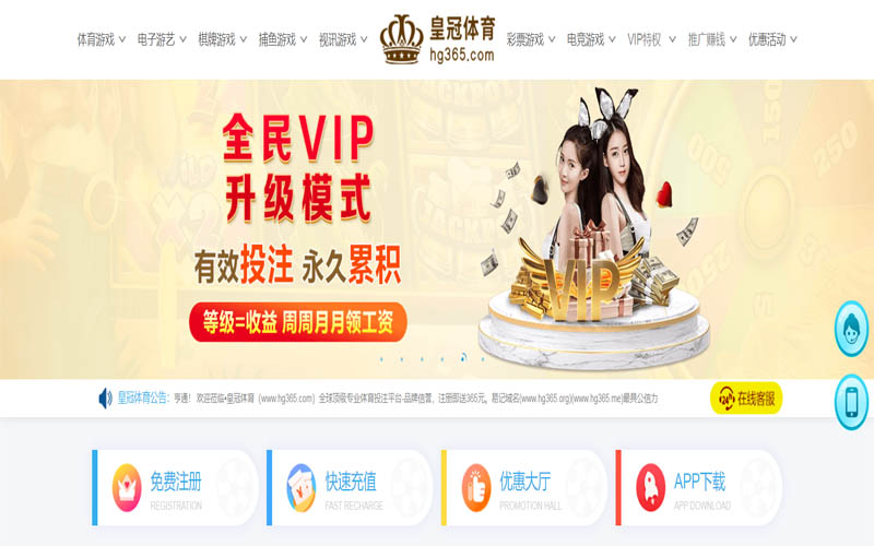 博远体育App下载 – 线上最佳足球买球APP