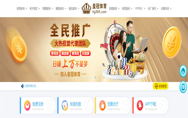 博远体育注册账户和游戏下注使用权
