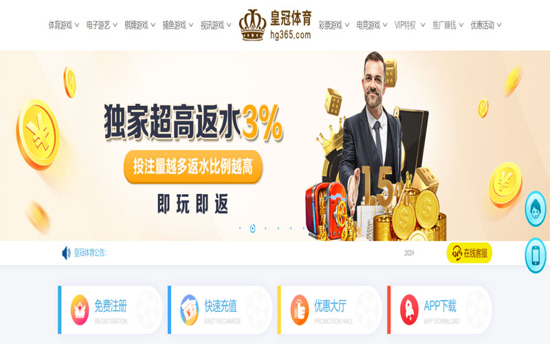 博远的在线体育博彩APP供应商